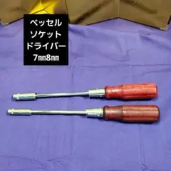 Item thumbnail for item 1e2dfd7b-124e-4b63-bf83-4243a59a8a9a