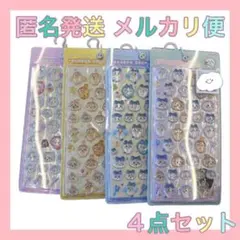 即日発送☘️ちいかわ ボンボンドロップシール 全4種 まとめ売り