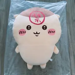 【約45cm】ちいかわ くりまんじゅう超BIGぬいぐるみ