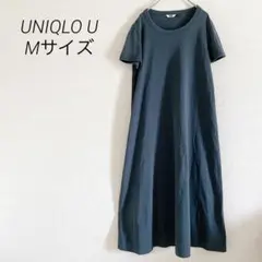 UNIQLO U ダークグリーン半袖ロングワンピース エアリズム M