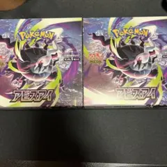 新品未開封 シュリンクなし ムニキスゼロ 2boxセット - メルカリ