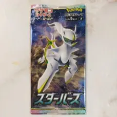 2026年最新】ポケモンカード スターバース 未開封の人気アイテム