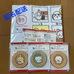 ちいかわ　一番くじ　みんなでラーメン　F賞タオル　G賞ラバーコレクション