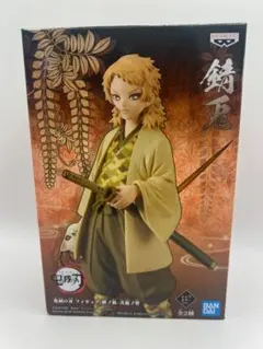 鬼滅の刃 絆ノ装　弍拾ノ型 錆兎 フィギュア　セピアカラーver. 未開封