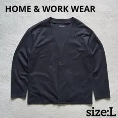HOME & WORK WEAR ノーカラージャケット カーディガン L 墨黒のサムネイル