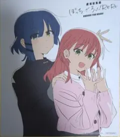 劇場総集編ぼっち・ざ・ろっく! 　特典色紙
