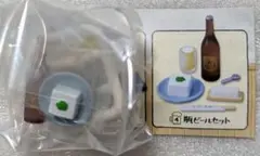 カプセルコレクション　極小生ビール　瓶ビールセット