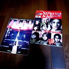 AERA 24.12.9 & K☆STAR Stray Kids 雑誌2冊
