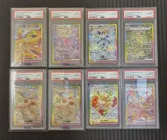 ポケカ 【psa10】テラスタル ブイズex sar