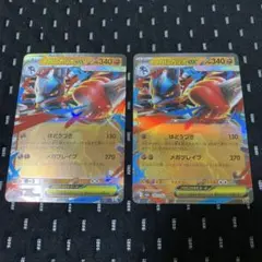 2026年最新】メガルカリオEXの人気アイテム - メルカリ