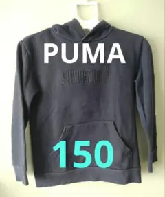 PUMA フード付きネイビートレーナー