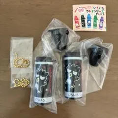 ★サンリオいろいろクレヨンケース★バツ丸(２個セット)