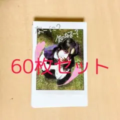 &TEAM Back to Life インスタントフォトカード チェキ TAKI