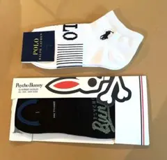 【新品未使用】サイコバニー　ポロラルフローレン靴下2足セット【162】