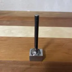 ハンドプレス機対応！叩き治具　直径9mm レザークラフト　打ち具　叩き治具