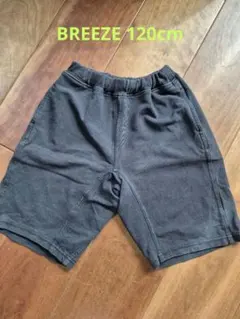 BREEZE ハーフパンツ 120cm