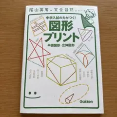 ひぐま様 リクエスト 2点 まとめ商品