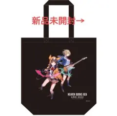 2026年最新】heaven burns red liveの人気アイテム - メルカリ