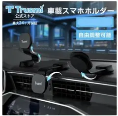 車用スマホホルダー 車載ホルダー マグネット magsafeホルダー