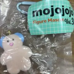 ★最終値下げ　mojojojo モジョジョ　カラビナ付き　マスコット