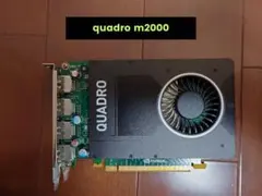 2026年最新】Quadro M2000の人気アイテム - メルカリ
