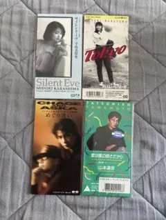 CD まとめ売り チャゲアス 丸山みゆき 山本達彦 辛島美登里 音楽 レトロ