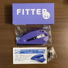 45W高出力 超音波カッター クレードル不要 持ち運びに便利 USB給電式