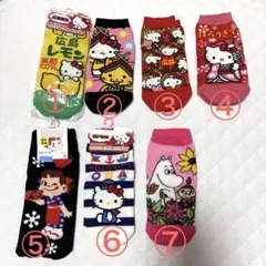 ご当地キティ ソックス3足セット