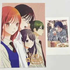 春の嵐とモンスター 9巻 特典ポストカード&チェキ風カード こみらの 春モン
