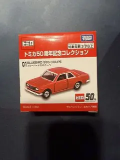 2026年最新】トミカブルーバードの人気アイテム - メルカリ