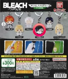 BLEACH めじるしアクセサリー3 ガチャ 石田雨竜 ユーグラム - メルカリ