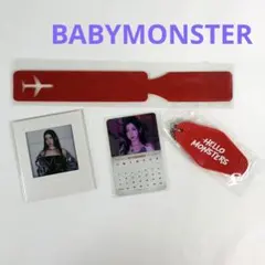 BABYMONSTER ベビモン DRIP トレカ アサ まとめ売り セット