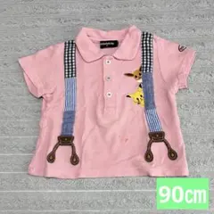 クレードスコープ ポケモン ポロシャツ 90㎝ ピカチュウ サスペンダー