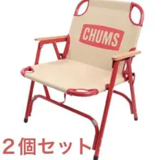 CHUMS Back with Chair 2個セット ベージュ/レッド CHUMS Back with Chair 2個セット ベージュ/レッド - メルカリ