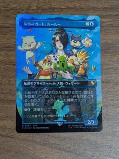 2026年最新】ルールー チョコボの人気アイテム - メルカリ