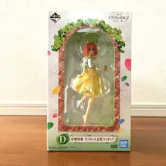 五等分の花嫁　中野 四葉　ワンピース衣装 フィギュア　（一番くじ）