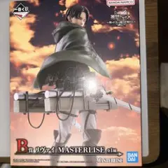 未開封　一番くじ　B賞　リヴァイ兵長