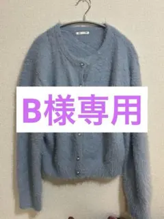 GU シャイニークルーネックカーディガン