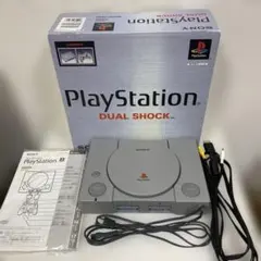 【箱付き美品】初代　PlayStation SCPH-7500 PS1 プレステ
