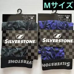 『新品』 Mサイズ SILVER STONE ボクサーパンツ 2枚セット