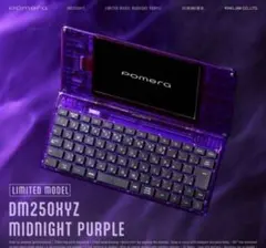 新品未使用 デジタルメモ ポメラ DM250XYZ MidnightPurpleのサムネイル