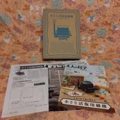 Item thumbnail for item 26c494fc-e9c7-4988-9961-fd508ecdf077