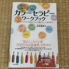 Item thumbnail for item b1e8c49f-6d13-44c9-98fc-271635fdf040