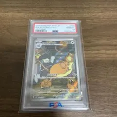 ロケット団のラッタPSA10