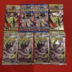 ポケモンカード ムニキスゼロ ニンジャスピナー 未開封 パック 9パック