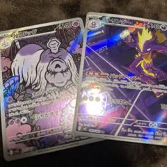 ハカドッグar ストリンダーar