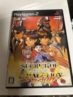 シークレット オブ エヴァンゲリオン