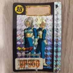 ドラゴンボール　カードダス　No.501　ベジータ＆トランクス