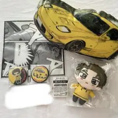 2025年最新】頭文字D アベイル ぬいぐるみの人気アイテム - メルカリ