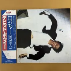 David Bowie デヴィッド・ボウイ 愛しき反抗　シングル盤 ジャンク David Bowie デヴィッド・ボウイ 愛しき反抗 シングル盤 ジャンク